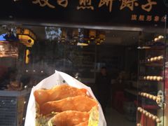 -清真·二嫂子煎饼果子(鼓楼旗舰形象店)