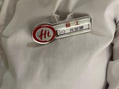 -海底捞火锅(九久奥特莱斯店)