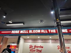-伊茉家的烤肉店(勒泰中心店)