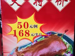 -粥旺庄(芳村店)