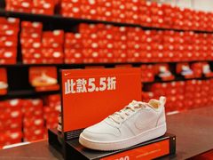 -NIKE品牌体验店(南京东路店)