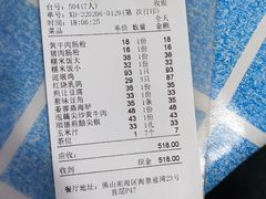 -石岐乳鸽村(桥观坊南四巷店)