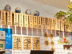 菜单-红猪卤肉饭(大西洋美食城店)