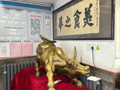 -柴氏风味斋(甘家口店)