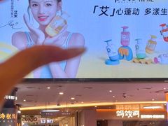 -皇庭广场(福华三路店)