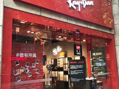 -Ray·Ban雷朋(淮海中路店)