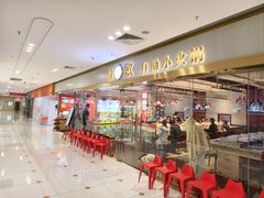 -龍歌自助小火锅(李沧顺和汇店)