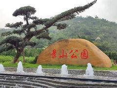 -景山公园