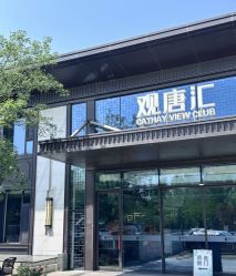 -首都机场东海康得思酒店婚宴·宴会厅·宝宝宴·生日宴