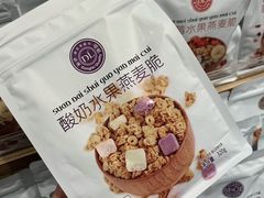 -永辉超市(郫都区爱琴海店)