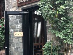 -品腐记·豆腐王朝(老门东总店)