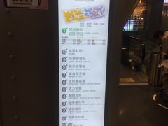 -天虹购物中心(石路店)
