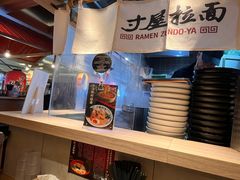 -寸屋拉面(凯德晶萃店)