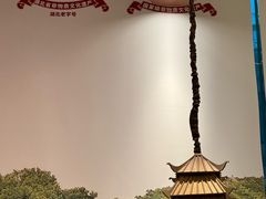 -肖记公安牛肉鱼杂馆·省级非物质文化遗产(江汉路直营店)