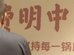 -费明中罗非鱼(大石坝店)