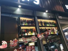 -木屋烧烤(坂田天安云谷店)
