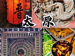 -窦大夫祠
