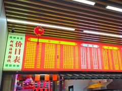 -阿城海鲜捞化(上下杭店)