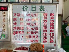 -谭老太正宗柳州螺狮粉(家和花园店)