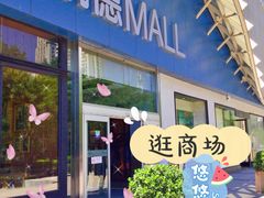 -凯德MALL(望京店)