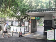 -晓港公园