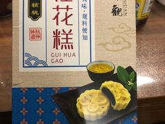 -盒马鲜生(杭州运河上街店)