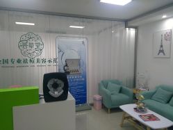 点击看大图 -荟草堂专业痘肌皮肤管理