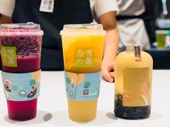 -奈雪的茶(湖滨银泰in77C区PRO店)