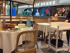 -莆田餐厅PUTIEN(宁波阪急店)