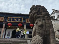 -九华山风景区