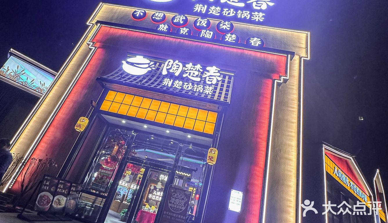 莫斯？人均十几就能吃四个菜.....