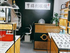 -罗伯特眼镜·蔡司官方授权(罗湖国贸店)