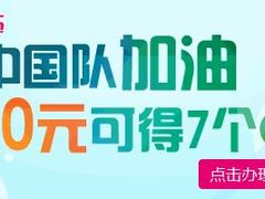 -周麻婆(福州仓山首山店)