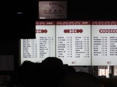 -静海楼(学田店)