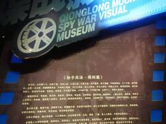 -孙武文化园-停车场