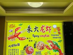 -香满锅老北京羊蝎子火锅·家常菜(新街口店)