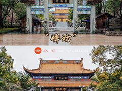 -杭州东方文化园