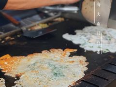 -海大南门夜市(海富街店)