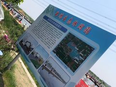 -梁鸿国家湿地公园