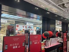 -万达广场(厦门湖里店)