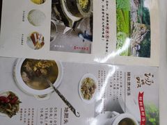 菜单-阿水土鸡(远光店)