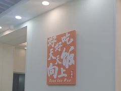 -仙螺岛海鲜自助餐厅(总店)