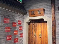 -百味源炭火烤翅 ·夜市大排档(酒仙桥店)