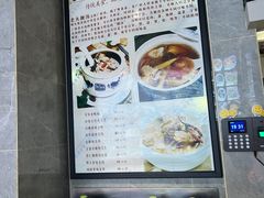 -潮中人·潮州菜(益乐路店)