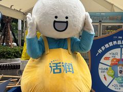 -合景·悠方(成都店)