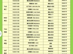 android_upload_pic-雅米拉艺术中心(少儿舞蹈培训)