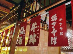 -玉川屋·深夜食堂居酒屋(柳巷店)