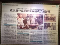 -白乐天毛肚火锅馆(南滨路店)