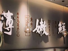 -川人百味(金安中央大街店)