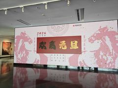-岭南美术馆